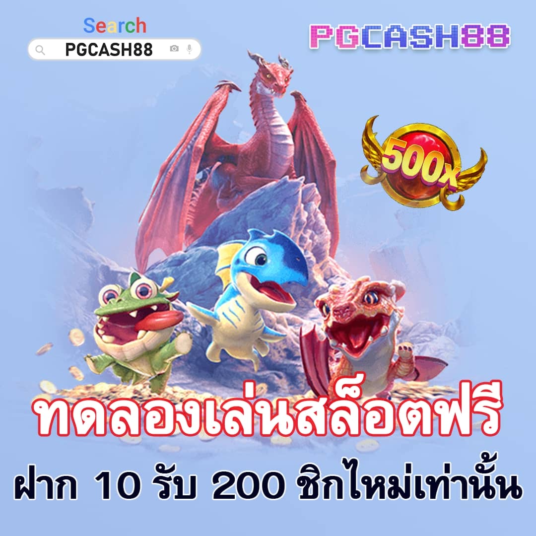 ทางเข้า 689